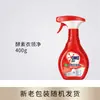 Omo Limpiador de Cuellos con Enzimas Concentradas Removedor Potente de Manchas para Cuellos y Puños de Camisas, Spray Doméstico para Manchas Difíciles, Producto Genuino