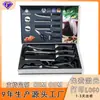 Conjunto de facas de seis peças 238A mais vendido internacionalmente com padrão de onda preta, antiaderente, para cortar carne, conjunto de facas de cozinha