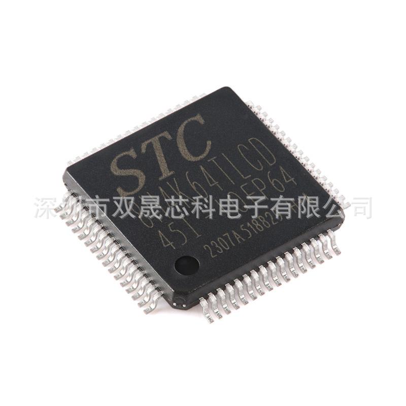 STC8H4K64TLCD-45I-LQFP64