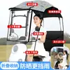 Toldo Plegable Colapsable Toldo Cobertizo para Coche Eléctrico Toldo Nuevo para Motocicleta Triciclo Toldo Parasol para Coche de Batería