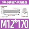 Ventas Directas de Fábrica M3-M12 GB 304 acero inoxidable Tornillo hexagonal exterior cabeza hexagonal tornillo hexagonal