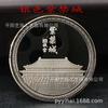 Moneda Conmemorativa Cubo de Agua Nido de Pájaro Medallón Conmemorativo Ciudad Prohibida Bienvenido a Beijing Moneda Turística Souvenir Gimnasio