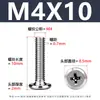 Tornillo de Acero Inoxidable 304 Cabeza Plana Ranura de Cruz Biselada Borde Biselado Tornillo para Muebles Cabeza Plana Redonda Tornillo de Fijación M2-M12