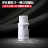 Conector de Tres Vías para Purificador de Agua, Accesorios, Válvula de Bola, Interruptor, Conexión Rápida, Codo Recto, Accesorios de Conversión de Tubería de Agua para Máquina de Agua Potable Purificada