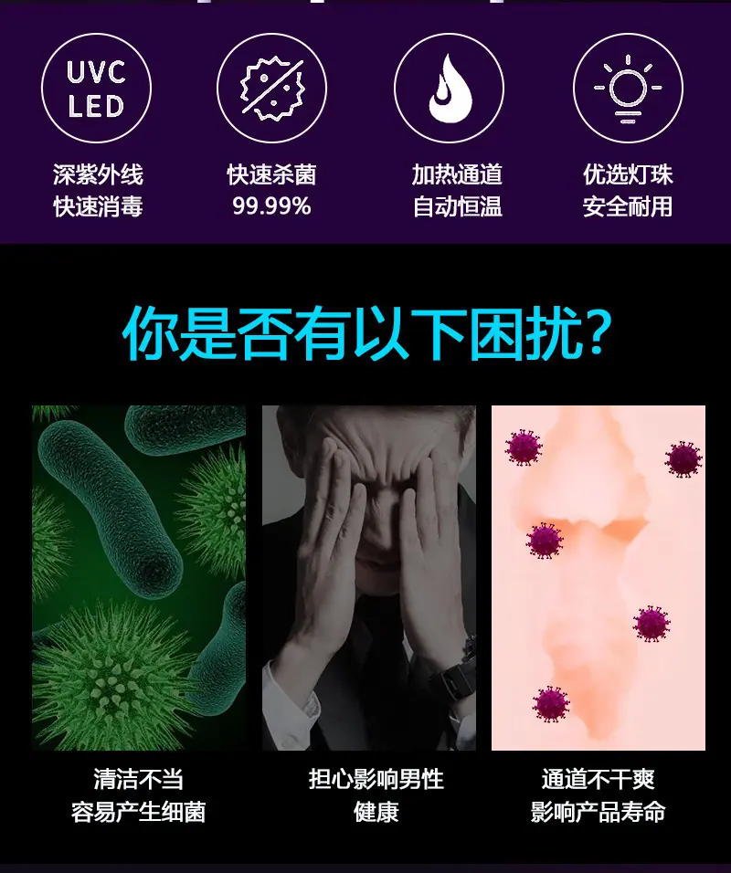 消毒棒详情页_02.jpg