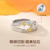 Anillo de pareja de plata esterlina Sansheng albaricoque diseño nicho anillo antiguo símbolo de amor un par de regalos para amigos y amigas
