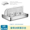 Congelador de Acero Inoxidable para Exhibición Comercial de Frutas de Escritorio Refrigeración Mostrador Gabinete Refrigerado Pequeño Extra Pequeño