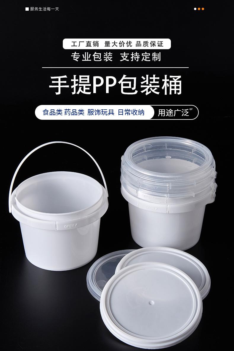 500ml手提桶详情_01.jpg