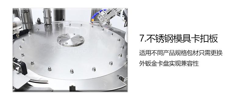 双头简易无框（活塞泵）-科统德-详情图_10.jpg