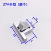 Fabricante de grampos de liga de alumínio de 27 mm para forno de reflow, soldagem por onda, gabaritos de fixação de placas de PCB e acessórios