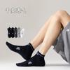 Meias Esportivas Meias de Algodão Masculinas Absorventes de Suor Mara Caminhada Pinheiro Badminton Masculinas Brancas Profissionais para Corrida Meias Masculinas