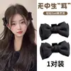 Pinza para el pelo de lazo negro para mujer, Pinza para flequillo de oreja de hada, Pasador, Pinza lateral, Accesorio para el pelo