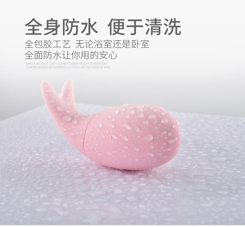 小鱼儿跳弹2_09