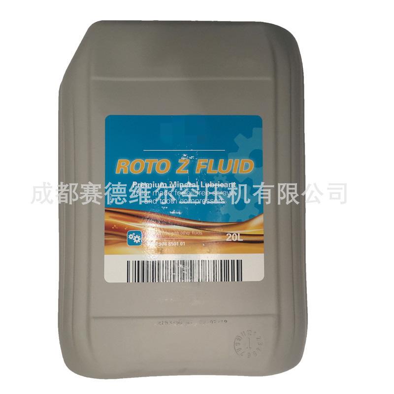 阿特拉斯无油压缩机油2908850101 (1)