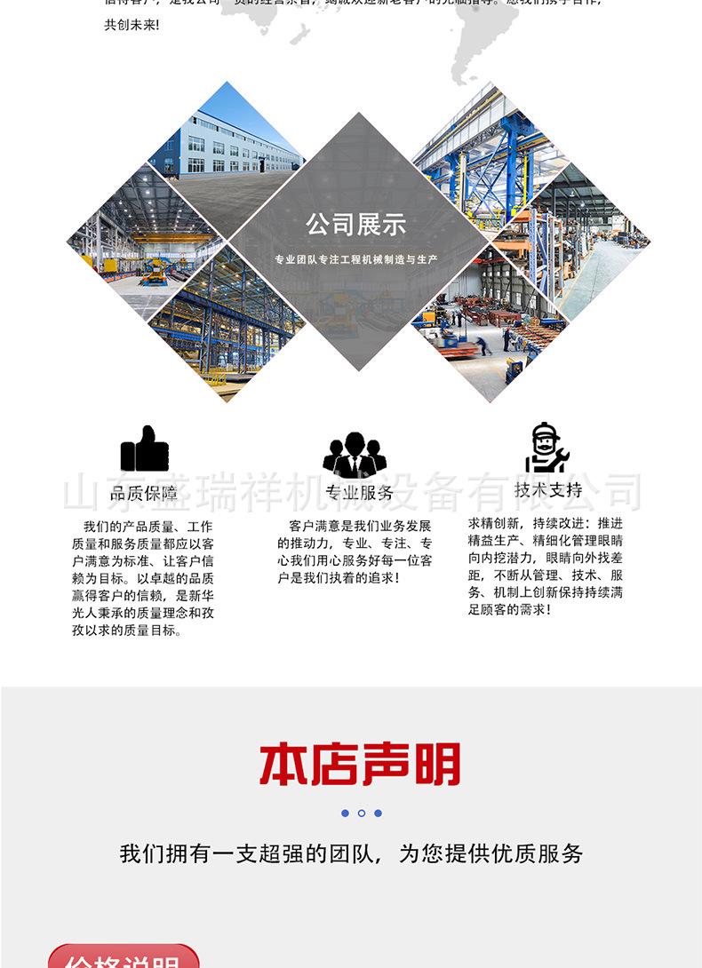 履带运输车详情页2_06