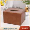 Caja de pañuelos para sala de estar, hotel, uso doméstico, portacepillos de dientes multifuncional, juego de cajas de té, juego de almacenamiento de lujo de alta gama