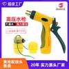 Kit de Pistola de Água para Lavagem de Carros Direto da Fábrica Ferramenta Doméstica de Alta Pressão para Pegar Água para Carros Artefato de Lavagem de Carros Mangueira de Água