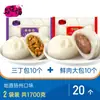 Panes de Carne Fresca de Yangzhou Panes Grandes Panes de Desayuno con Carne Panes Congelados Desayuno Nutritivo Comercial Listo para Comer Alimentos Congelados Rápido Res