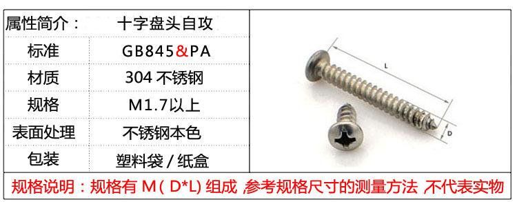 宝贝详情 根据不同的产品修改