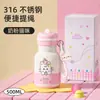 Nueva Taza Termo Linda para Niñas Alta Apariencia Taza con Popote de Acero Inoxidable Portátil para Estudiantes Correa para Colgar en la Escuela Taza de Agua para Beber
