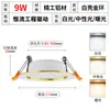 Sombrero de Paja Downlight LED de Aluminio Completo Empotrado Luz de Techo para Sala de Estar Antivaho Resaltado Hogar Luz de Apertura Luz de Techo Venta al por Mayor de Fábrica