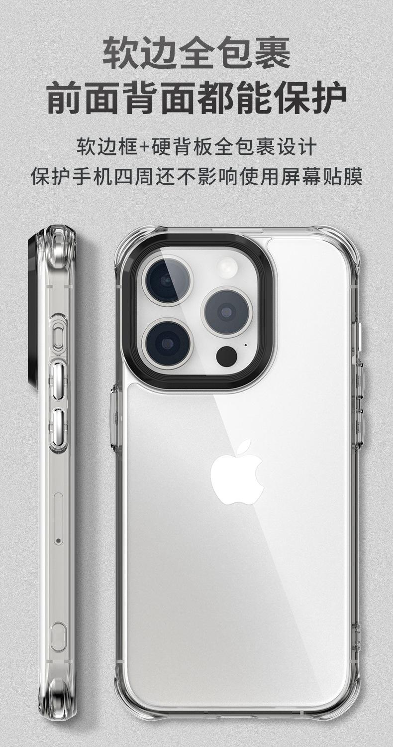 F9-iphone-15-详情_05.jpg