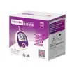 Medidor de Glicose Sannuo Anwen Inteligente Automático Anwen+ Tiras de Teste de Glicose Sem Código GA-3 Tiras de Teste de Glicose para Casa