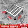 Suporte de base de aço inoxidável, suporte para aquário com peso, suporte de base para chaleira de água, prateleira de alta resistência, suporte elevado para máquina de lavar