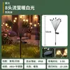 Luces de Luciérnaga Solares para Exteriores, Impermeables, para Decoración de Jardín, Patio, Balcón, Ambiente de Paisaje de Patio e Iluminación de Césped