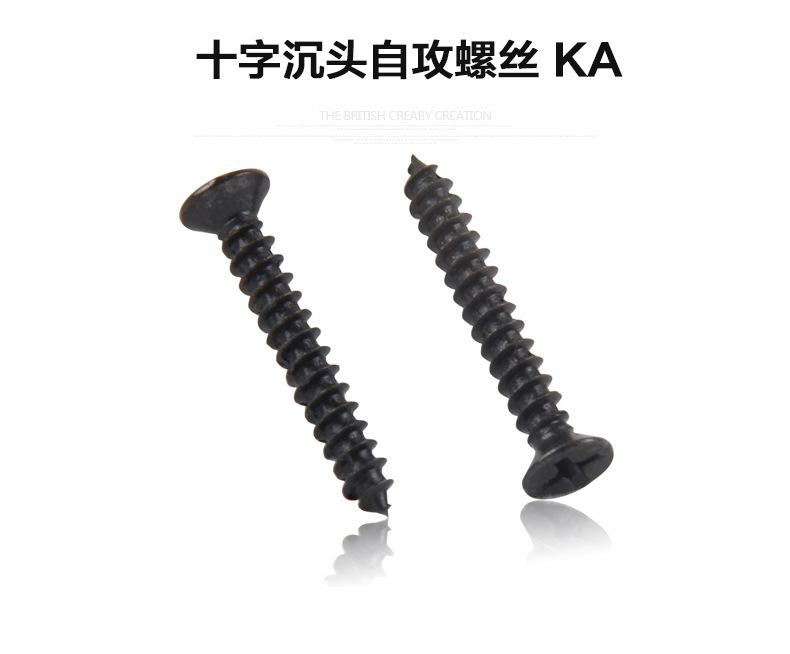 PA黑色