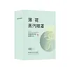 Mascarilla de Ojos de Vapor Desechable Antifatiga Compresa Caliente Protección Ocular Bloqueadora de Luz Auto-Calentable Bloqueadora de Luz Mascarilla de Ojos de Vapor para Dormir Venta al por Mayor