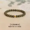Pulseira Simples de Sândalo Pequena e Fina Pulseira de Sândalo Verde Pulseira de Estilo Étnico Dourado Time de Futebol Feminino Estudante Homem Casal Círculo Único