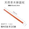 Xyt Ultra-fino Madeira Maciça Jujuba Rolo de Madeira Grande Tamanho Pequeno Rolo de Massa Pin Press Noodle Bar Bolo Rolo Bar Diâmetro 1,4 cm