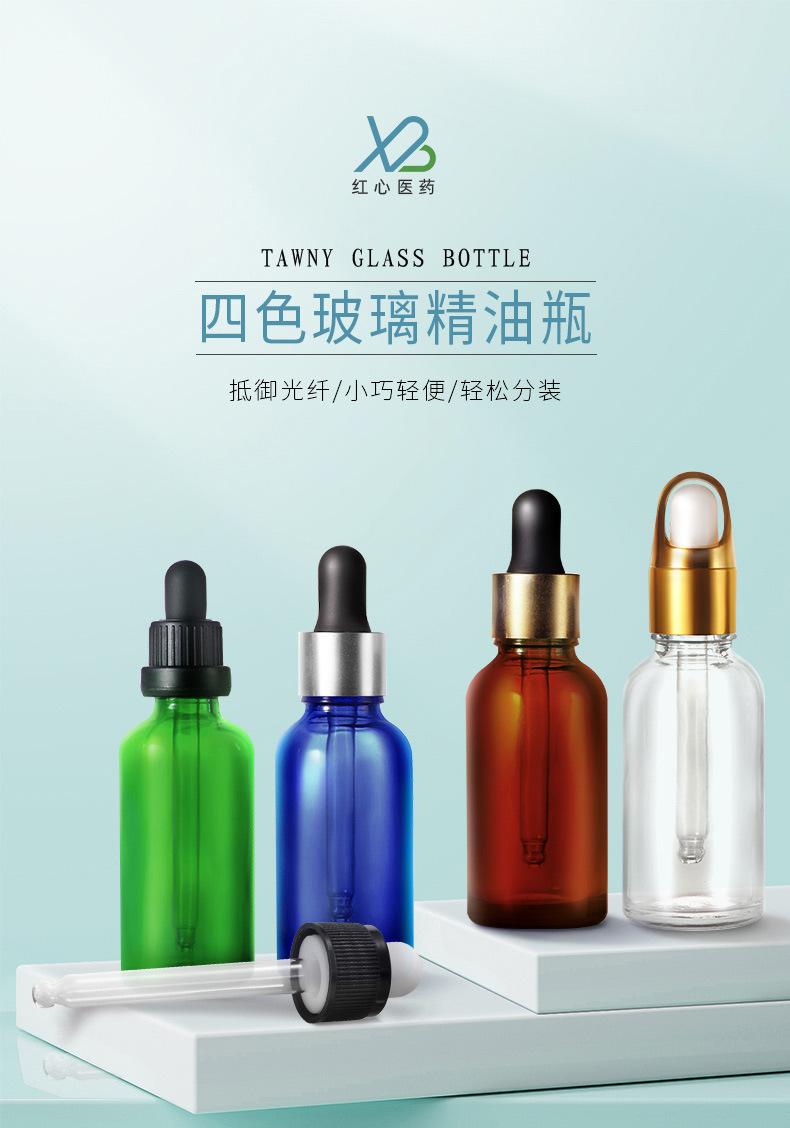 20200820-精油瓶详情修改_01