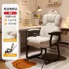 Silla de computadora para estudio en casa, gaming, cómoda para sentarse a largo plazo, silla de oficina, silla de escritorio para dormitorio, silla de dormitorio