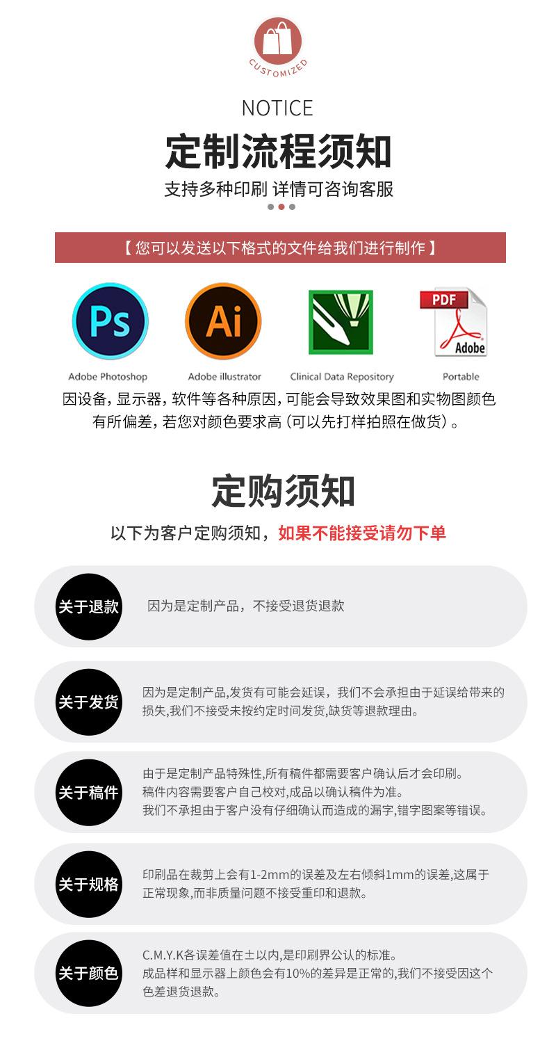 永昌详情_09