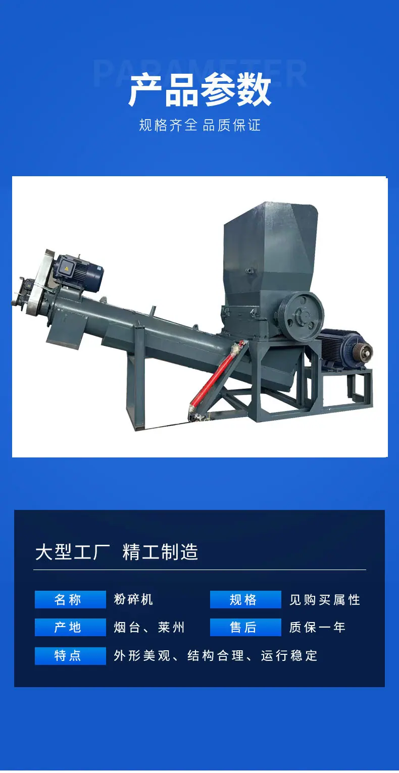 产品参数