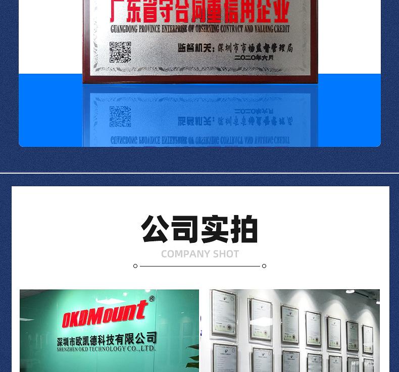 详情_07.jpg