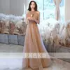 Vestido de Noche Color Champaña Nuevo Elegante para Niña Fiesta de Cumpleaños Ceremonia de Mayoría de Edad Vestido Hálter de Hada Vestido Largo