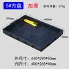 Caja de componentes antiestática, caja de elementos de tamaño pequeño, caja de rotación gruesa, caja plana para material electrónico, placa cuadrada de plástico negro