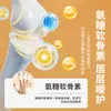 Parche Térmico para Muñeca Nanjing Tongrentang con Glucosamina y Condroitina para Vaina del Tendón, Parche para Vaina del Tendón, Parche de Vapor Autocalentable para Articulaciones