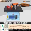 Máquina de Fita de Borda 40 Mini Beichen Pequena Portátil Doméstica Manual Automática para Painéis de Madeira Irregulares