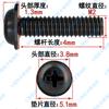 Tornillo de máquina de cabeza redonda cruzada con almohadilla de acero inoxidable 304 negro M2M2.5M3M4M5M6, cabeza plana con tornillo mediano