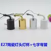 E14 E27 cerâmica alta temperatura resistente pequeno rosca capuz cotovelo soquete de lâmpada luminária de parede lustre luminária modificada acessórios de iluminação