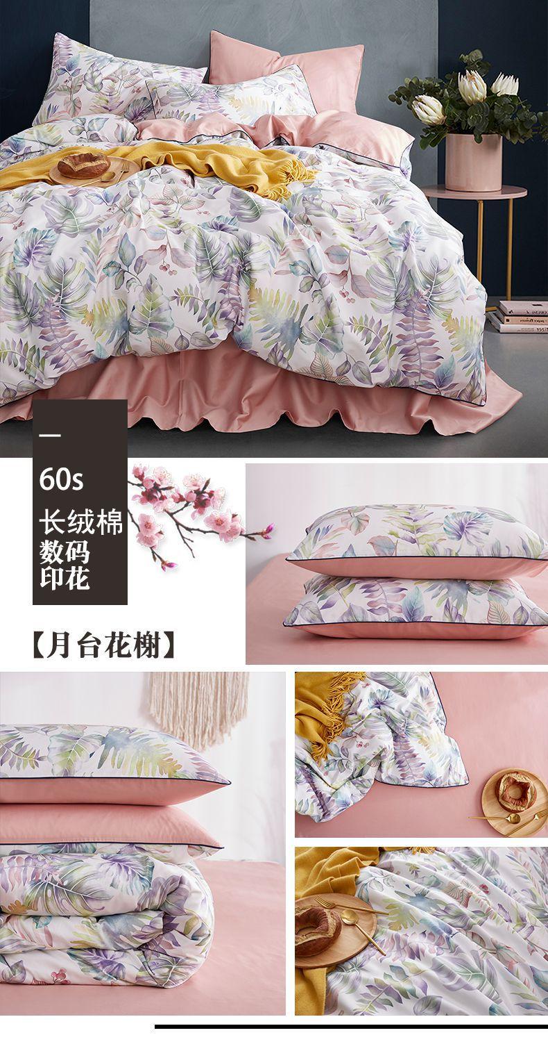 月台花榭.jpg