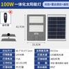 Fábrica de Lâmpada de Rua Solar Luz de Pátio Exterior Novo Rural Exterior Impermeável Engenharia Municipal Led Solar