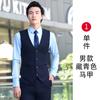 Chaleco de Traje para Hombre y Mujer Mismo Estilo Primavera y Primavera Chaleco Negro Chaleco Chaleco Profesional Formal Traje Ropa de Trabajo para Hotel