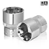 Juego de Llaves de Vaso Corto de Acero Cromo Vanadio 3/8" Hexagonal 10mm Herramienta Manual para Reparación de Automóviles Tornillo Hexagonal Exterior