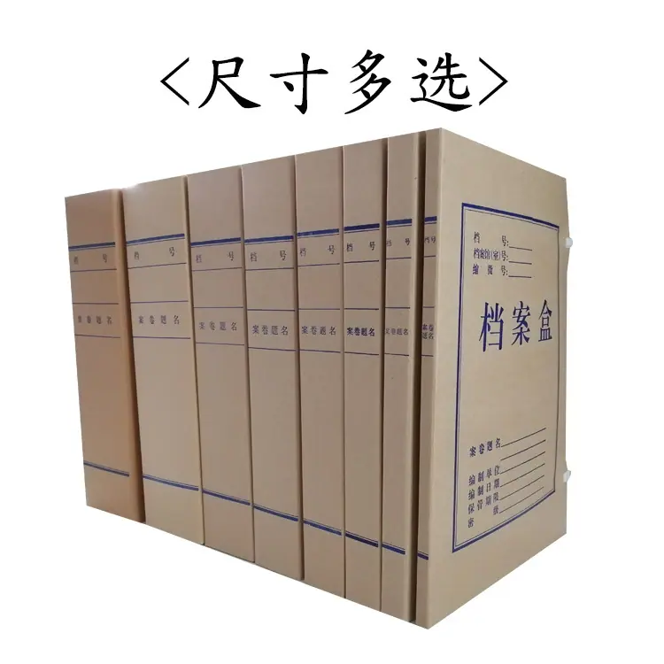 尺寸多选