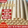 Tripas de Colágeno Transfronterizas 13-50 mm para Rellenar Salchichas, Cocción al Vapor, Fritura, Secado al Aire, Salchichas de Osmanthus, Salchichas a la Parrilla Taiwanesas